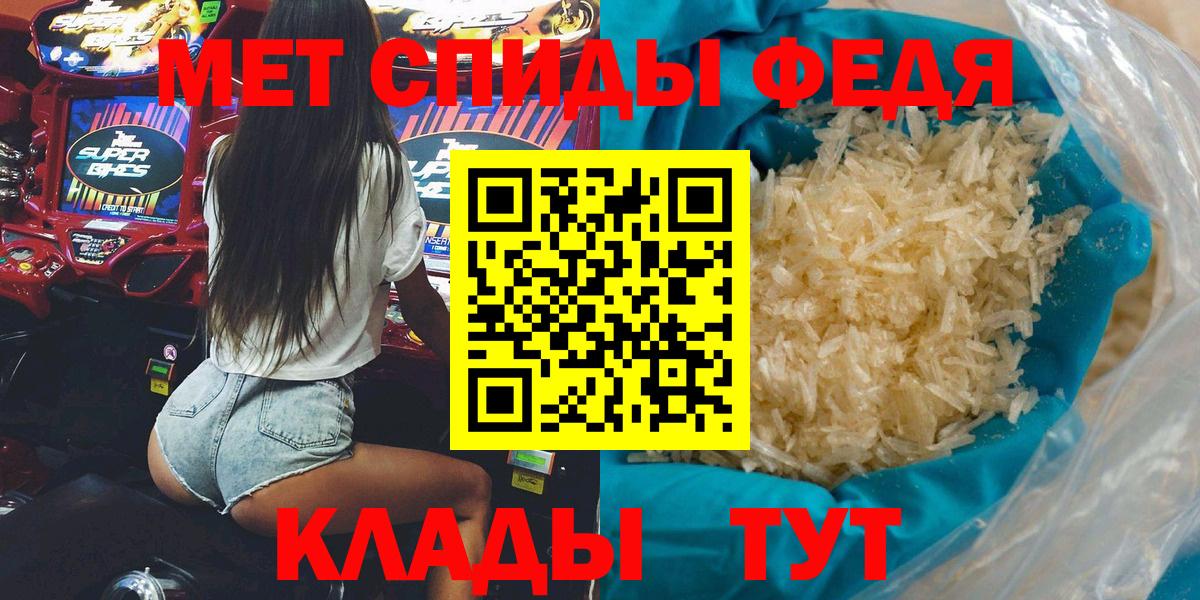 Амфетамин  Амфетамин Premium  Вход с VPN  Ярославль  АМФЕТАМИН 
