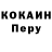ТГК жижа vera popa