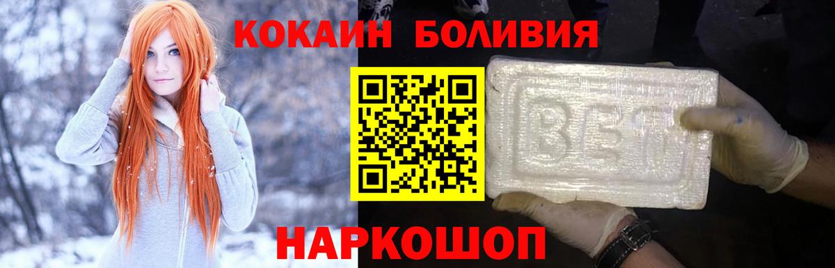 COCAIN VHQ Ярославль