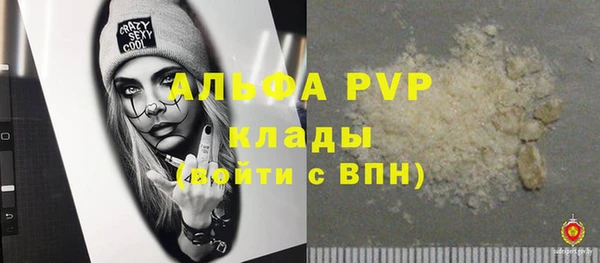 соль курить ск Михайловск