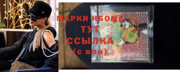хмурый Михайловка