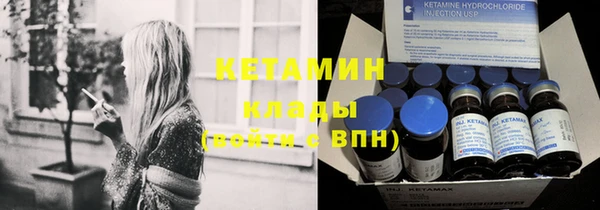 соль курить ск Михайловск