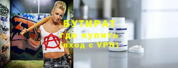 соль курить ск Михайловск