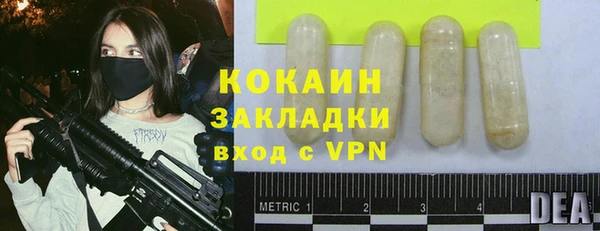 соль курить ск Михайловск
