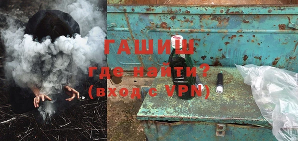 соль курить ск Михайловск
