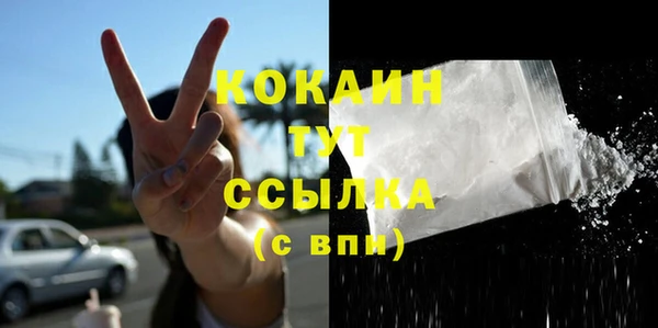 соль курить ск Михайловск