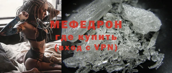 соль курить ск Михайловск