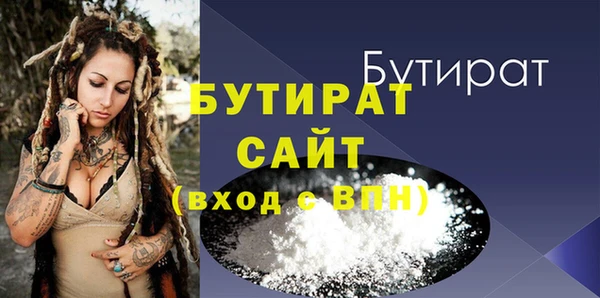 хмурый Михайловка