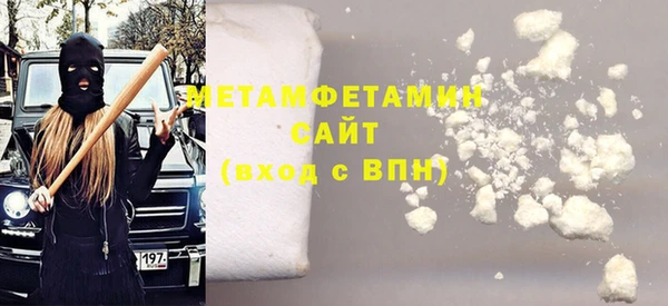 соль курить ск Михайловск