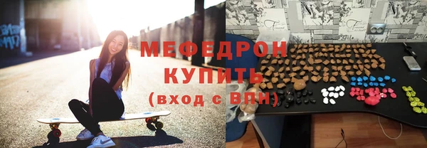 мяу мяу мука Михайлов