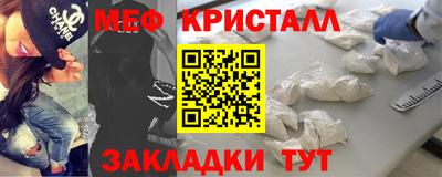 эйфоретик Балашиха
