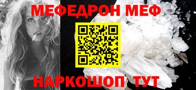 эйфоретик Балашиха