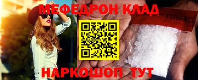 ALPHA-PVP Балаково