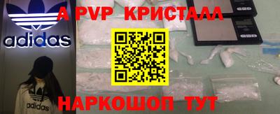скорость mdpv Балахна