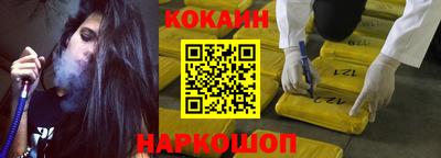 эйфоретик Балашиха