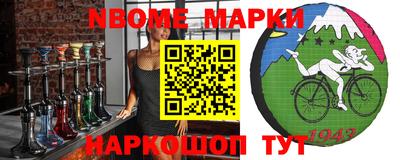 эйфоретик Балашиха
