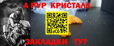 эйфоретик Балашиха