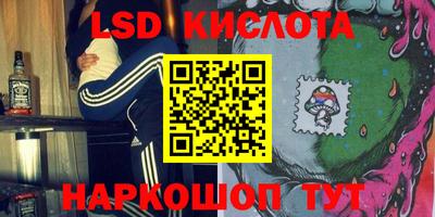 эйфоретик Балашиха