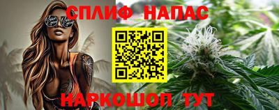 эйфоретик Балашиха