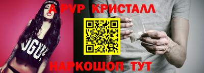 ALPHA-PVP Балаково