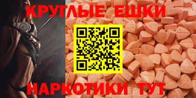 скорость mdpv Балахна