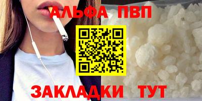 эйфоретик Балашиха