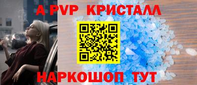 эйфоретик Балашиха