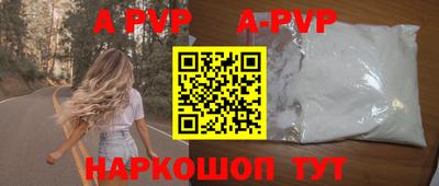 эйфоретик Балашиха