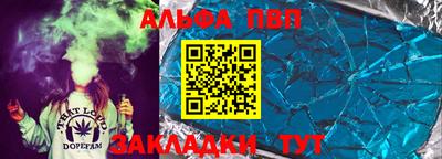 эйфоретик Балашиха