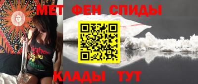 ALPHA-PVP Балаково