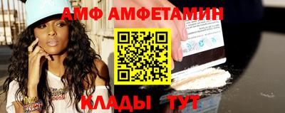 эйфоретик Балашиха
