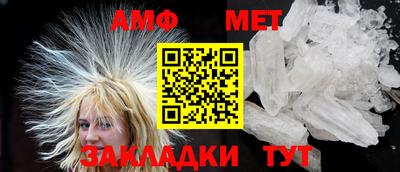 марихуана Абакан