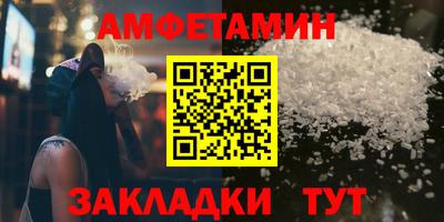 эйфоретик Балашиха