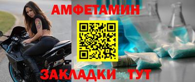 эйфоретик Балашиха