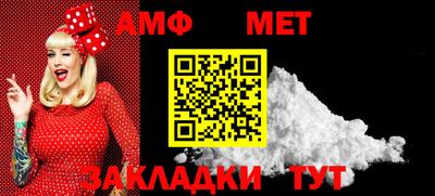 ALPHA-PVP Балаково