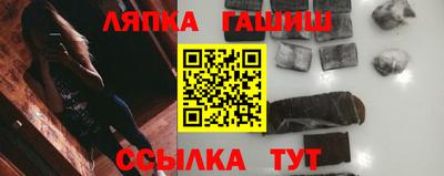 эйфоретик Балашиха