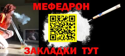 эйфоретик Балашиха