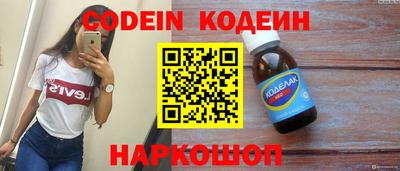 ALPHA-PVP Балаково