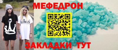 скорость mdpv Балахна