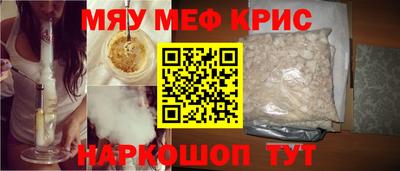 ALPHA-PVP Балаково