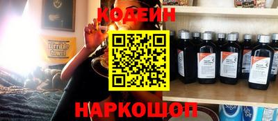 эйфоретик Балашиха
