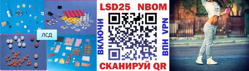 закладки  гидра ссылки  LSD-25 экстази кислота  Ярославль 