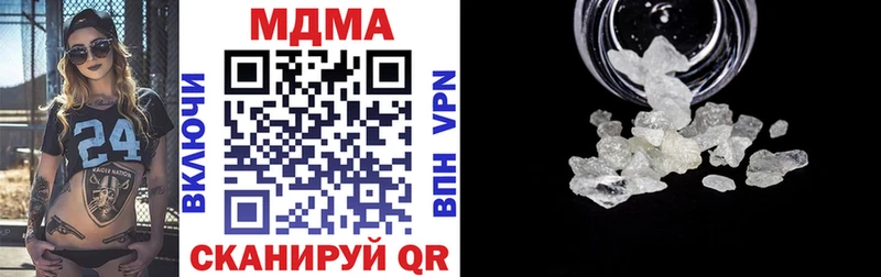 МДМА кристаллы Ярославль