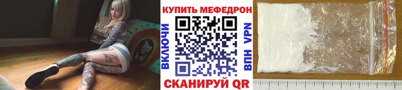 хочу наркоту  Ярославль  МЕФ мяу мяу 