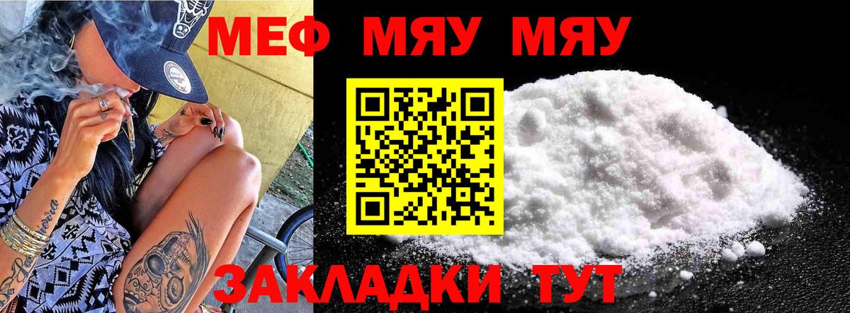 ГАШИШ Ярославль