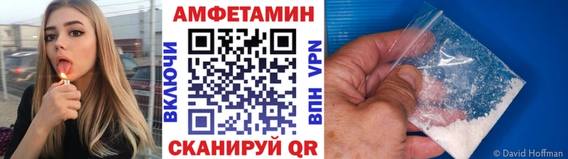 Метамфетамин винт  МЕГА ссылки  Ярославль 