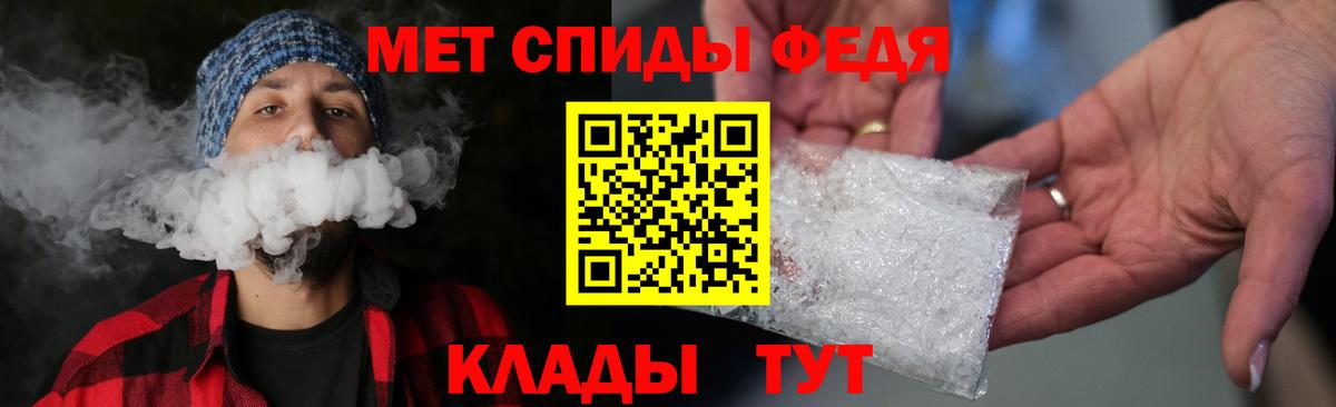 Метамфетамин Methamphetamine Ярославль