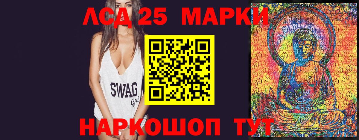 где можно купить   Марки N-bome 1,8мг  Вход с VPN  Ярославль 