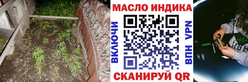 Дистиллят ТГК THC oil  Ярославль 