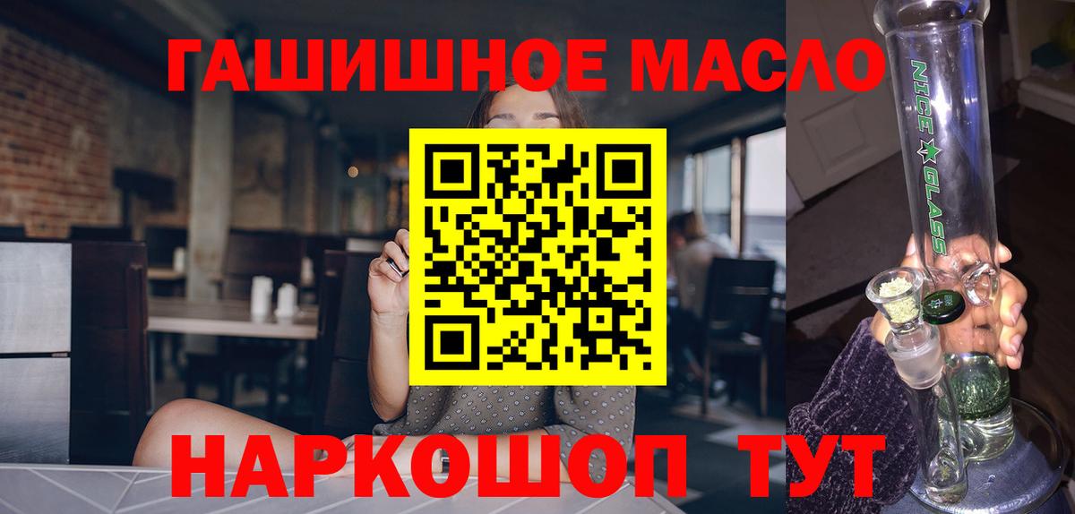 Амфетамин Ярославль